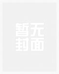 寂寞寒窗空守寡的最佳下联
