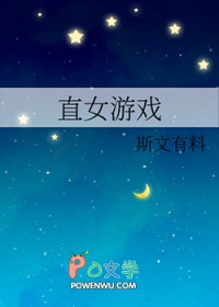 直女头像